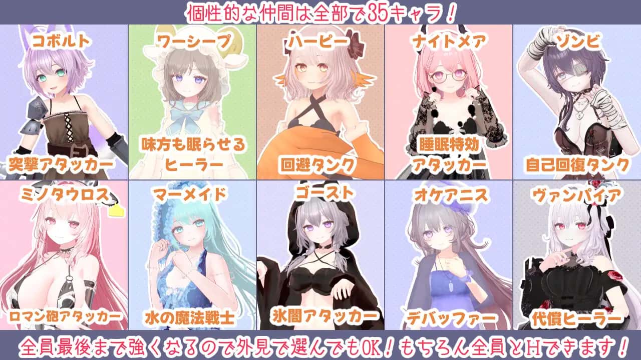 蜜宵的眷属 内嵌 版全息投影
